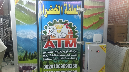 غرفه 500كيلو يومى