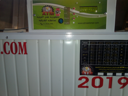 مكينة تفريخ ٦٠٠٠بيضه ٢٠١٩